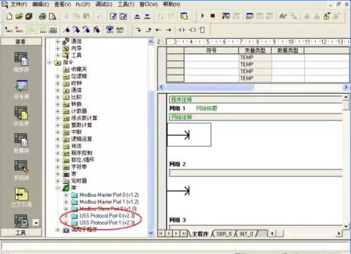 Common PLC Interfaces and Communication Protocols Worth Learning