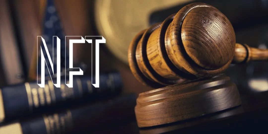 Characteristics and Rules of NFT Digital Works Ownership