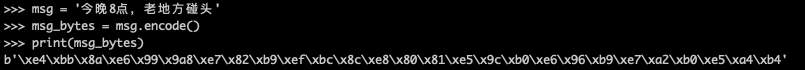 How to Encrypt Chinese Text