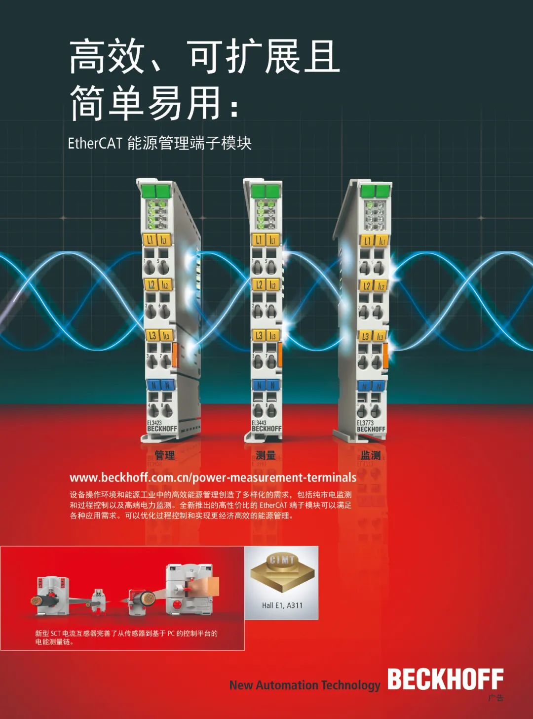 C6043: Ultra-Compact Industrial PC for High-Density Computing Tasks