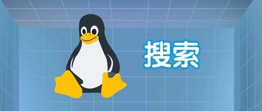 Four Easy Ways to Search for Files and Folders in Linux