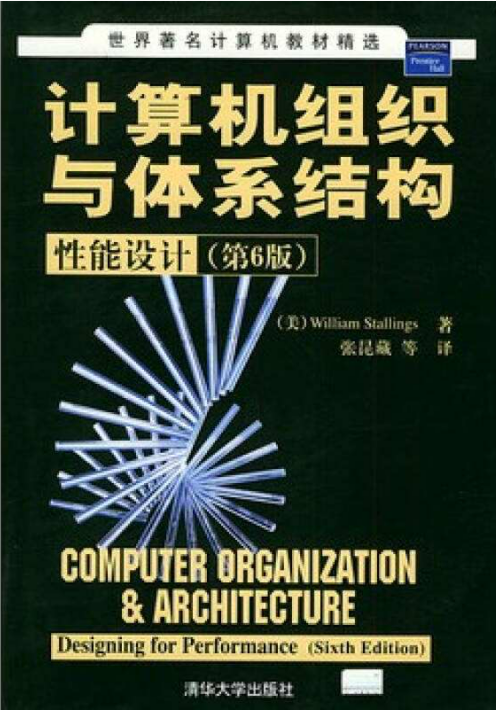 Recommended Books for Digital IC Design