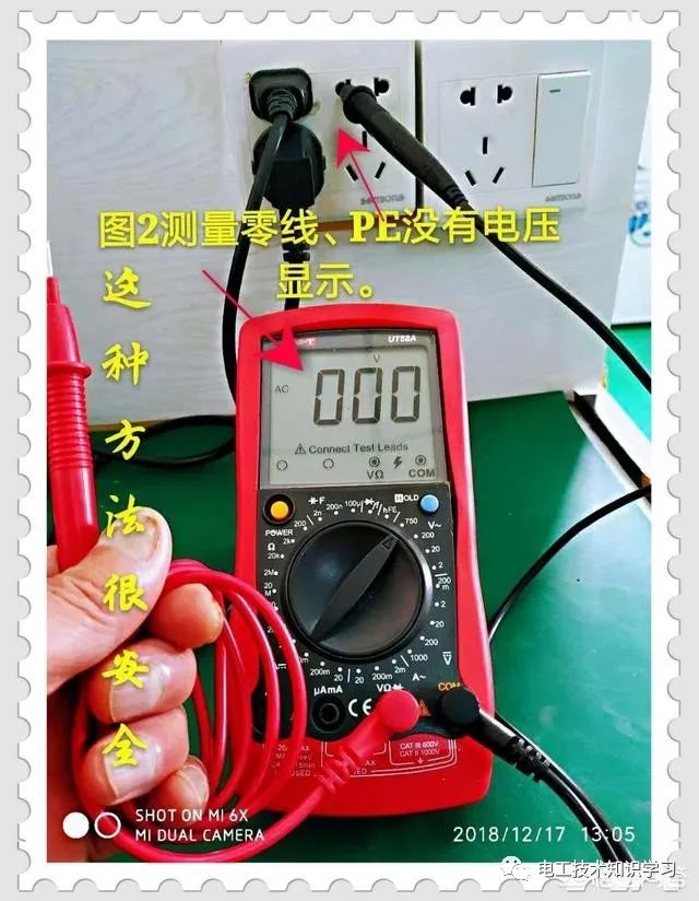 How to Measure Leakage Current with a Multimeter