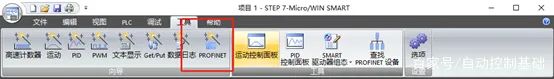 Understanding PROFINET Communication