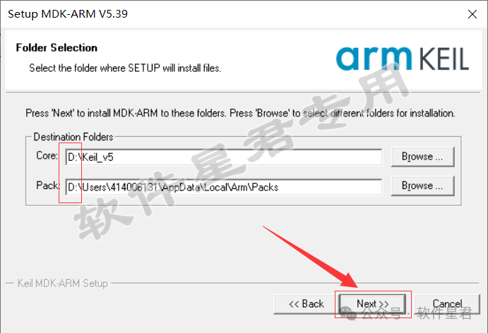 Download And Install Keil uVision5 MDK-ARM V5.39