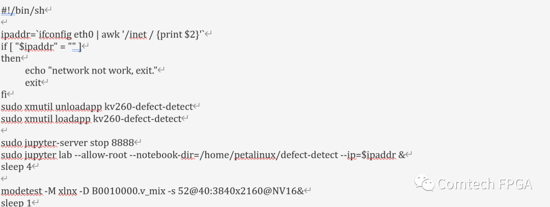 KV260 Defect Detection Reference Design Compilation Process