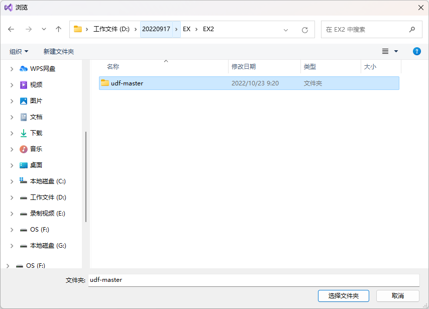 Compiling and Debugging Fluent UDF with Visual Studio and CMake