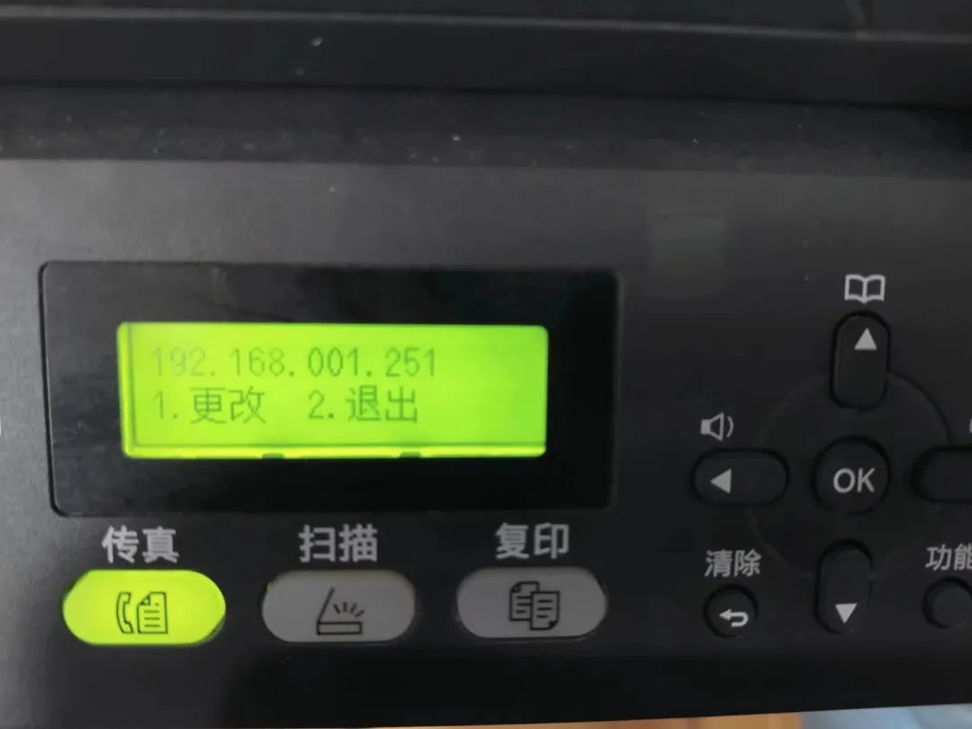 How to Resolve Printer Offline Status