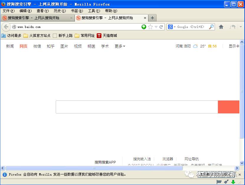 Accessing Domain Names via HTTP