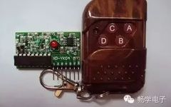 Oscillation Resistance Matching Issues in Wireless Remote Control Modules