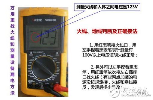 Comprehensive Guide to Using a Multimeter