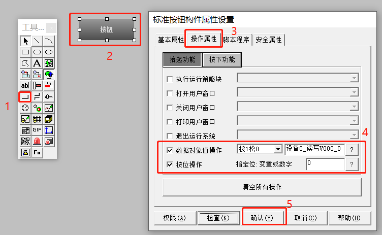 How to Connect S7-200 SMART PLC with MCGS Touch Screen via 485 Communication