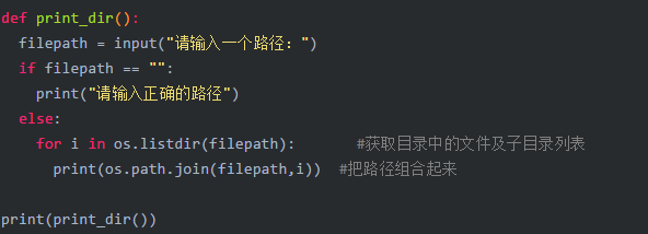 30 Common Python Functions with Code Implementations