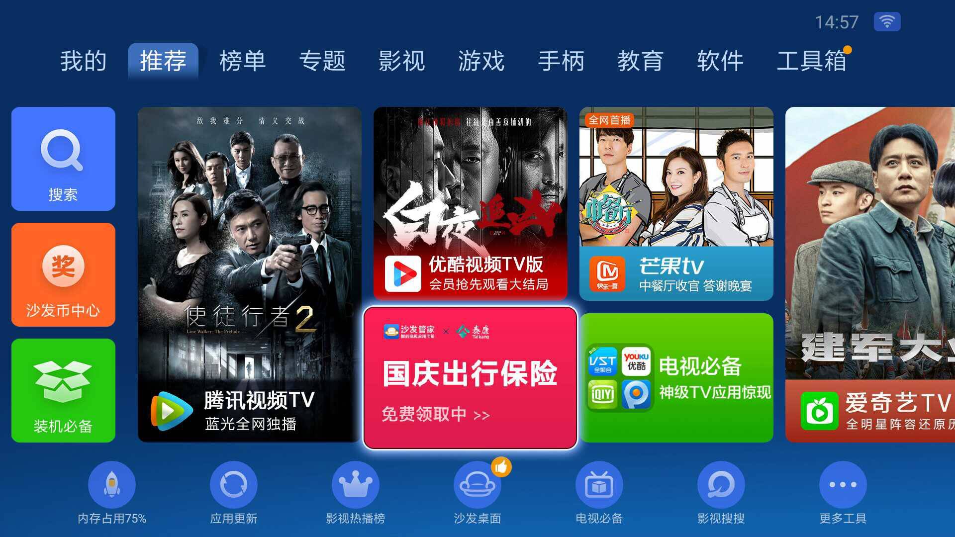 Review of Huishibao RK3399 Smart TV Box: A Powerhouse of Design and Performance