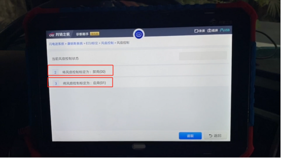 How Experts Calibrate Fans