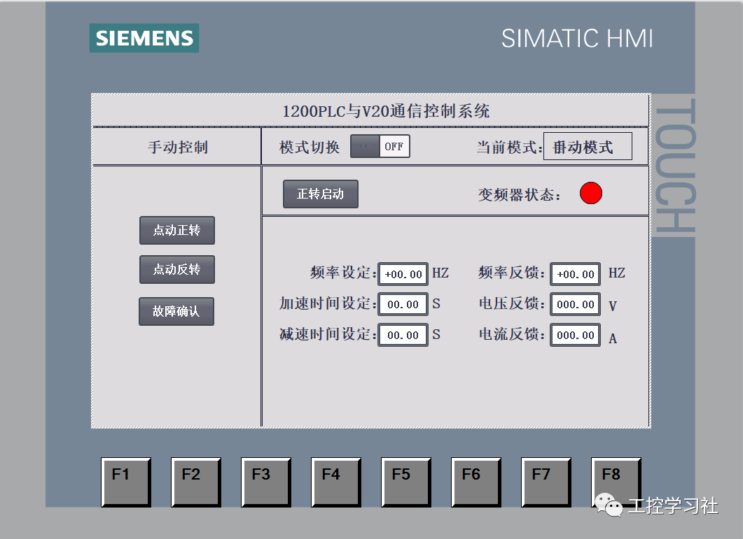 Siemens S7-1200 PLC and V20 Inverter Modbus RTU Communication Case