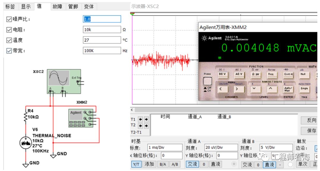 How to Simulate Operational Amplifier Noise Frequency Curve in Multisim? Calculate Noise RMS with Just 3 Formulas!