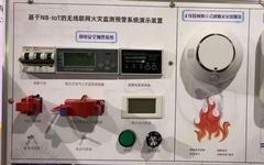 2021 Annual Fire Safety Technology Achievements - NB-IoT Based Smart Fire Early Warning System