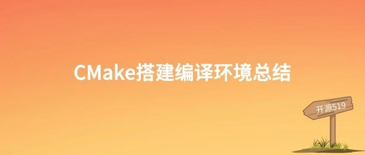 Summary of Setting Up CMake Build Environment