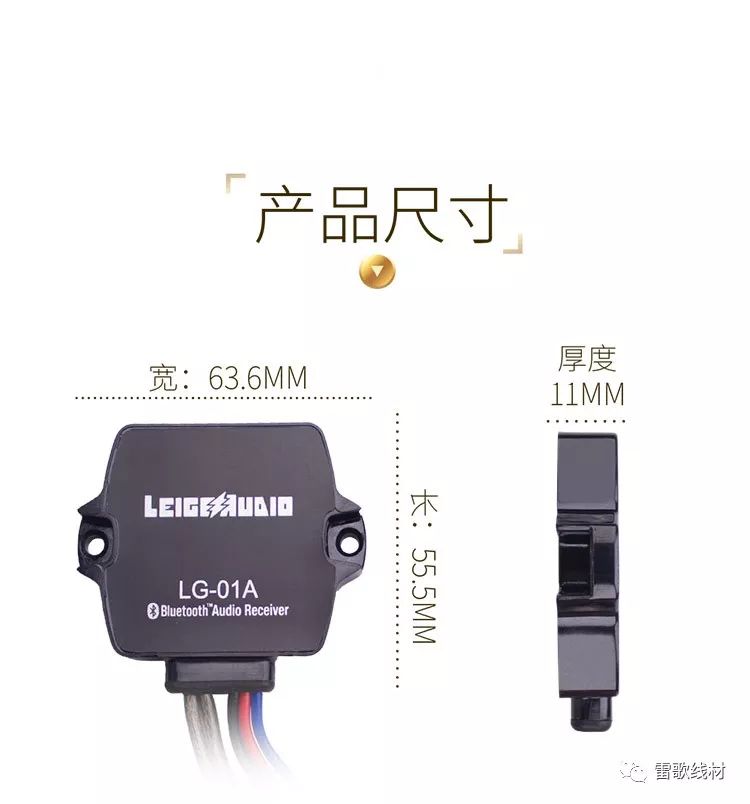 Bluetooth Upgrade Module for Car Audio Systems