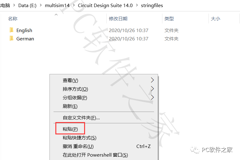 Multisim 14.0 Installation and Localization Guide