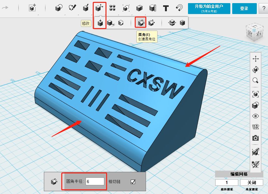 3D Printing Tutorial: Creating an SD Card Slot