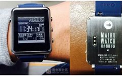 Disassembling an Old Smartwatch with a Self-Destruct Switch?