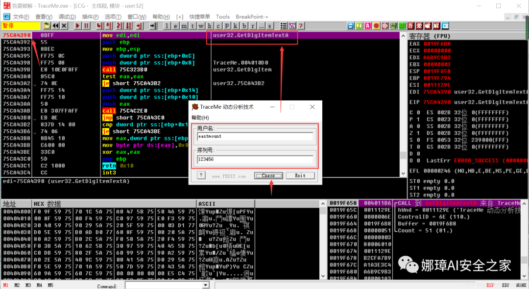 OllyDbg Dynamic Debugging Review and TraceMe Case Analysis