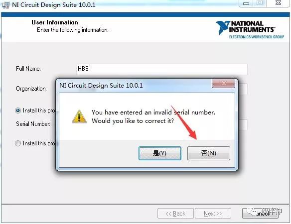 Multisim 10.0 Installation Guide