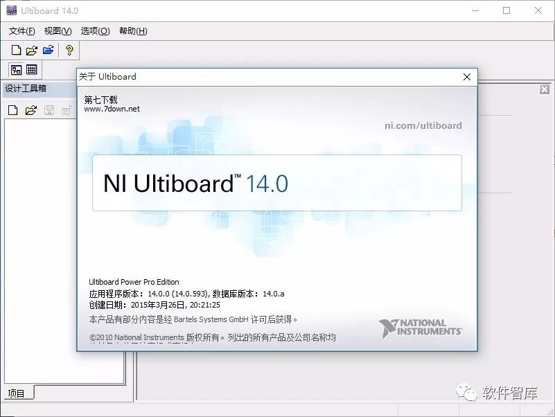 Multisim 14.0 Installation Guide and Overview