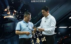 China's 3D Printing Technology Leapfrogging: What Can We Print in the Future?