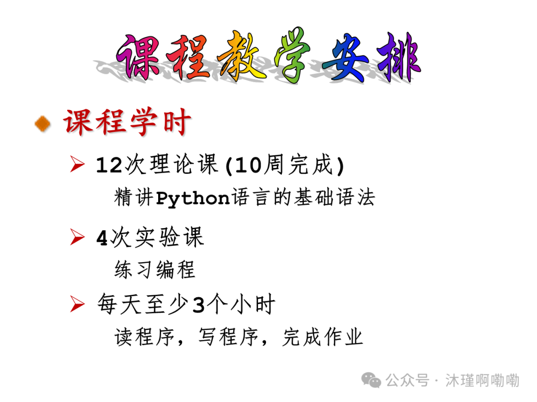 25 Spring Action Guide 03 - Python