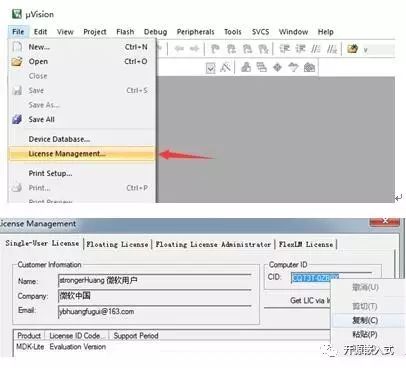 Introduction, Download, Installation, and Registration of Keil (MDK-ARM)