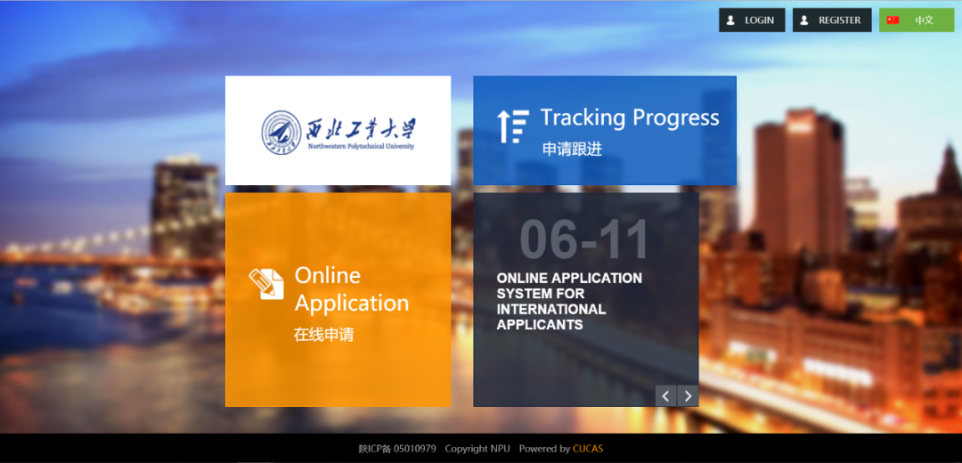 How to Apply to NPU Online (Non-Degree)