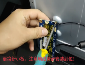 How to Replace the Touch Screen PCBA Board of Smart Fitness Mirror