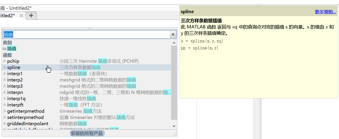 Learn MATLAB: Essential Tips and Tricks
