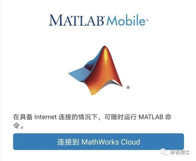 Running MATLAB on Mobile Devices