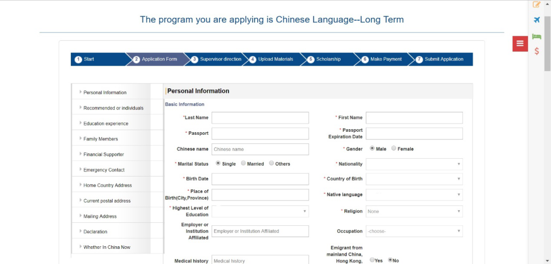 How to Apply to NPU Online (Non-Degree)
