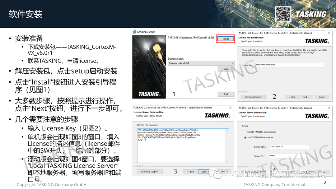 Tasking VX-toolset for ARM - Installation, Software Interface and Application Introduction