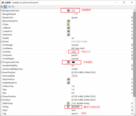 Understanding MATLAB Robotics Modeling and Simulation Control (5)