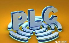 16 Basic Knowledge Points for PLC Beginners