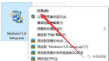 Multisim 11.0 Software Installation Tutorial