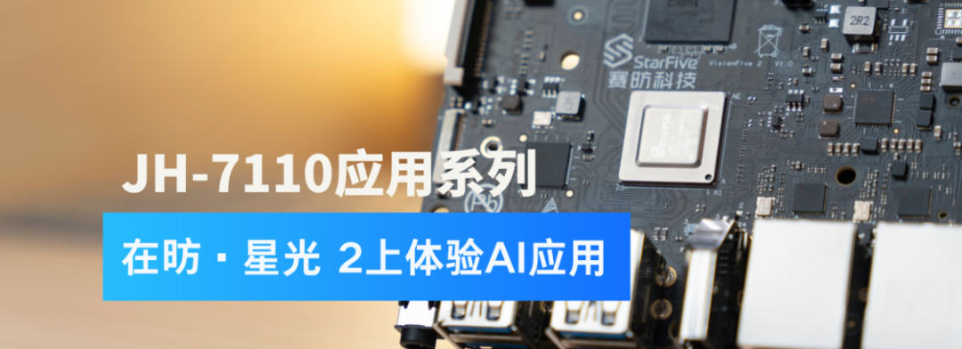 Saifang Technology RISC-V PLC Industrial Automation Solutions