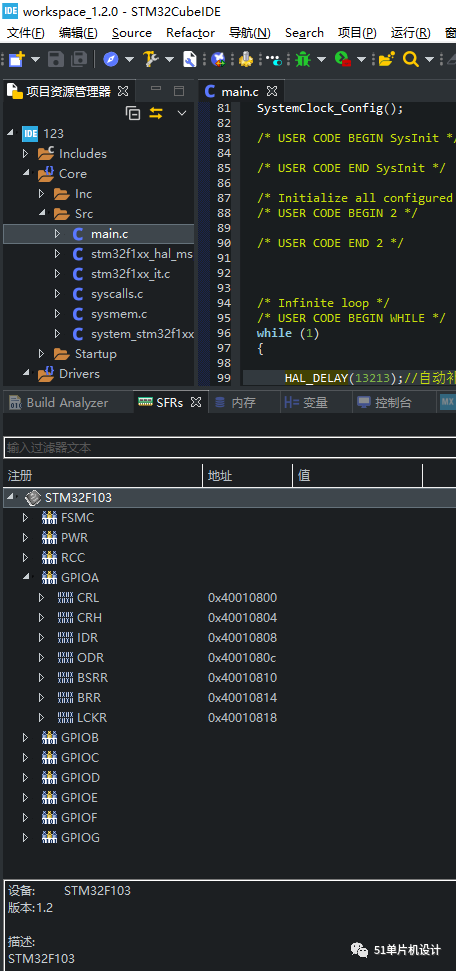 First Experience with STM32Cube IDE