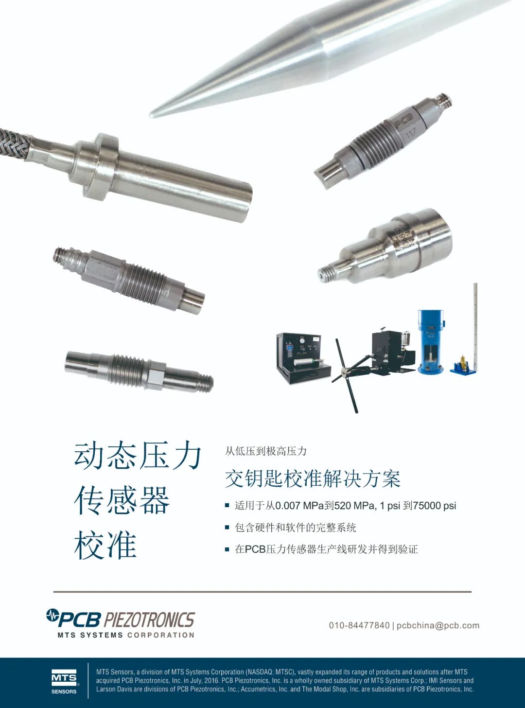 New PCB Charge-Type High-Temperature Pressure Sensor - 176A31