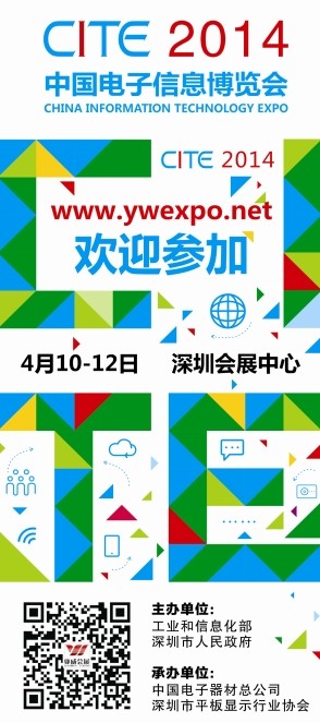 Current Status and Outlook of Fully Automated Equipment in China's LCD Field
