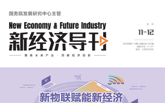 Building High-Quality Industrial IoT Systems