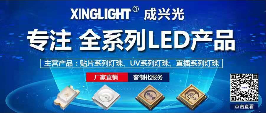 Analysis Report on 30 Domestic Power Management Chip Manufacturers