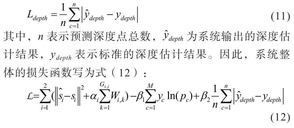 Multi-Task Semantic Communication Coding Framework Based on Multiple Access