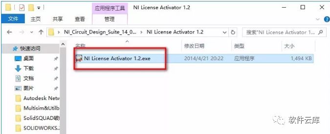 Multisim 14.0 Installation Guide and Download